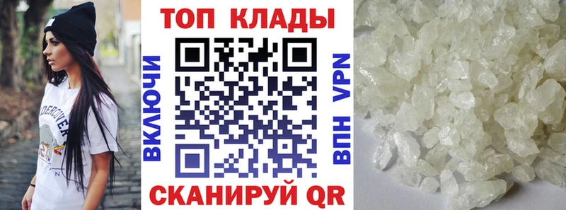 Купить закладку Бошки Шишки  Мефедрон  СОЛЬ  ГАШИШ  Кокаин  Большой Камень