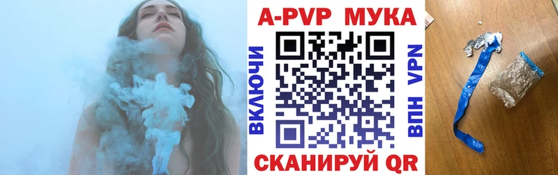 А ПВП крисы CK  Купить  Большой Камень 