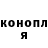 Кетамин VHQ Peepeepmymounth Trof