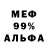 ТГК жижа Daniel Vehsadias