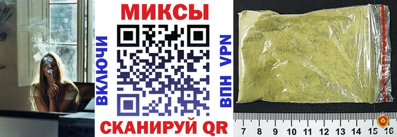 Бутират оксибутират  Купить где  Большой Камень 