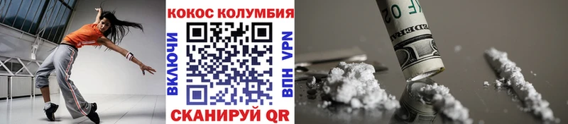 Купить где  Большой Камень  Кокаин VHQ 