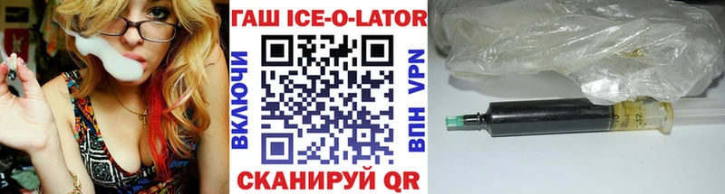 Гашиш убойный  Купить  Большой Камень 
