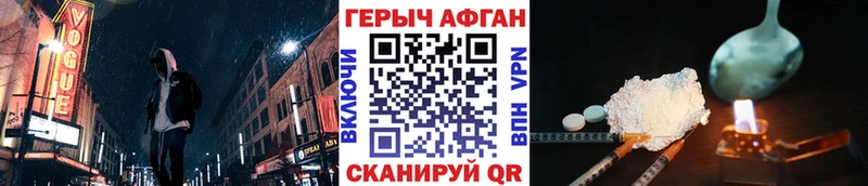 Купить  Большой Камень  ГЕРОИН хмурый 