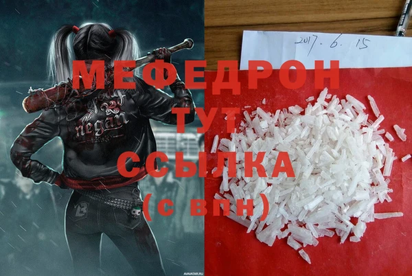 меф Баксан
