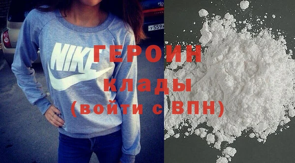 стаф Балахна