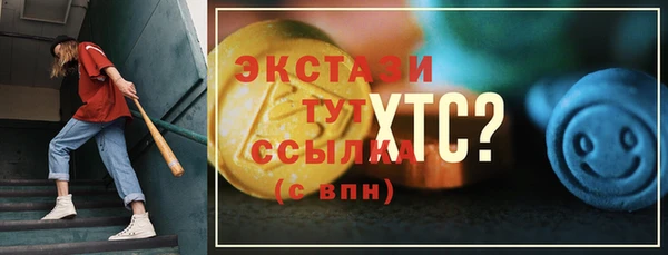 стаф Балахна