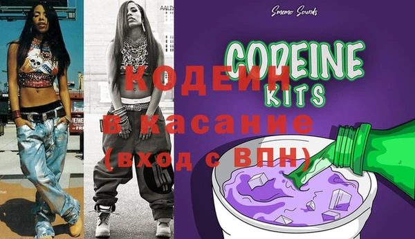 стаф Балахна