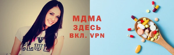 стаф Балахна