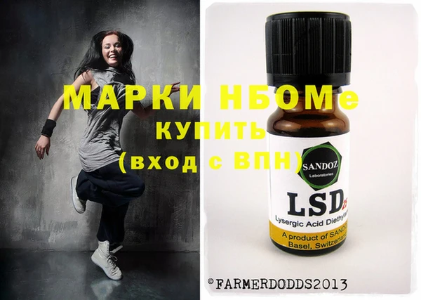 меф Баксан