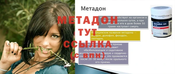 меф Баксан
