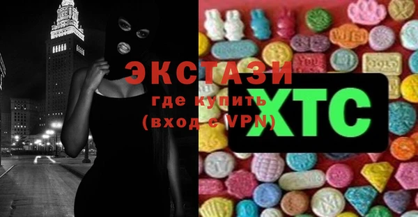 стаф Балахна