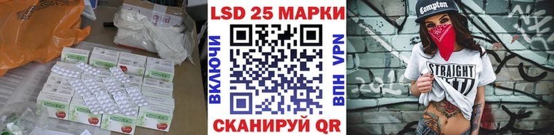 ЛСД экстази кислота  Купить где  Большой Камень 
