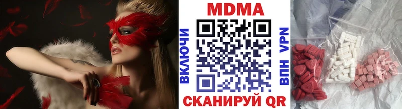 МДМА crystal Купить Большой Камень