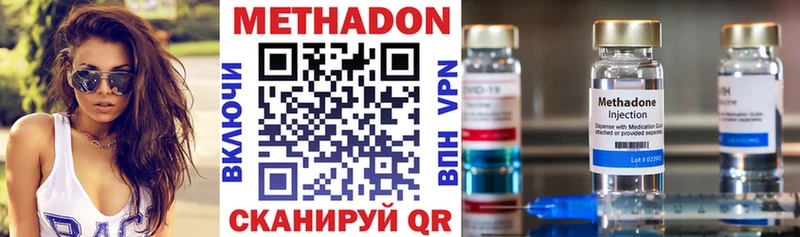 МЕТАДОН мёд Большой Камень