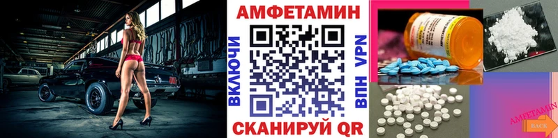 Купить  Большой Камень  Метамфетамин мет 