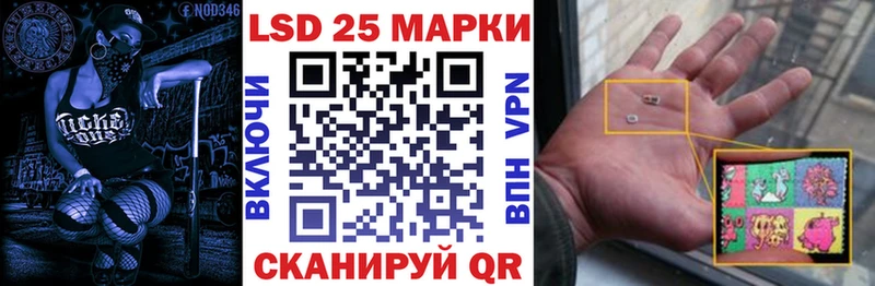 Наркотические марки 1,5мг  Купить где  Большой Камень 