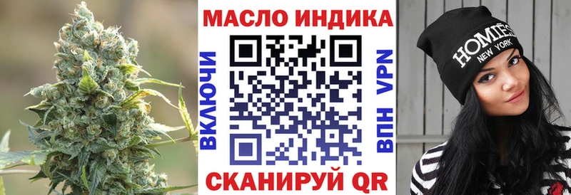 Купить закладки Большой Камень ТГК вейп с тгк